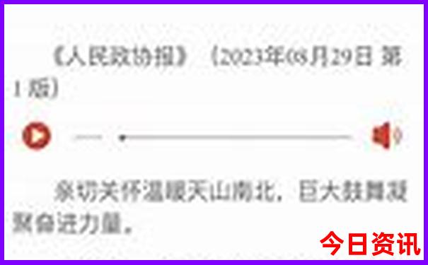 夏天去东北旅游带什么